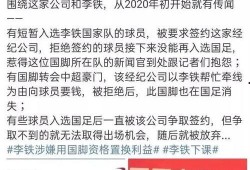 如何爆料负面新闻呢视频,揭秘爆料负面新闻的技巧与注意事项