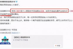 创造营出道爆料视频,独家爆料视频带你领略青春风采