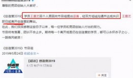 创造营出道爆料视频,独家爆料视频带你领略青春风采