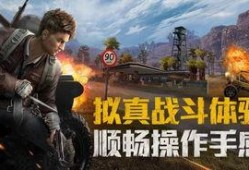 和平精英手册s6爆料最新,全新玩法与神秘英雄即将登场