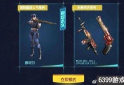 穿越火线最新活动爆料新,穿越火线全新活动“新生启航”即将开启！