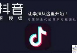 抖音爆料视频要求封禁,官方紧急封禁处理