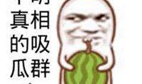 娱乐吃瓜酱微信头像图片,揭秘明星幕后故事，带你领略娱乐圈风云变幻