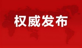 乐山楼市爆料最新消息查询,揭秘近期房价走势与热门项目盘点