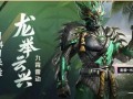 超和平精英最新皮肤爆料,全新皮肤爆料，炫酷造型引玩家期待