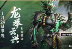 超和平精英最新皮肤爆料,全新皮肤爆料，炫酷造型引玩家期待