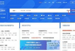 知网爆料最新消息,揭秘学术圈热点事件背后的真相