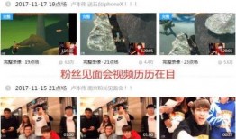 粉丝爆料视频大全,精彩瞬间一网打尽