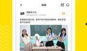 匹克设计师爆料视频下载,爆款鞋款背后的设计灵感与制作过程