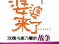爆料婆婆视频下载网站最新,最新爆料带你一探究竟