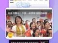 长视频在线观看,在线观看新体验解析