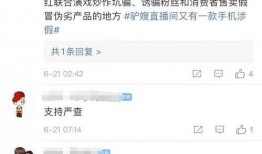 二驴直播大爆料视频,独家内幕一网打尽