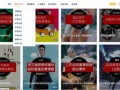教材最新爆料视频大全下载,一网打尽教育界最新动态