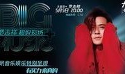 爆料明星八卦常用配乐视频,揭秘明星八卦背后的音乐故事