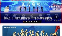 大众网新闻爆料网站,聚焦社会热点，传递民意声音