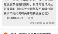老板归还工资还能爆料上新闻吗,能否成为新闻焦点？