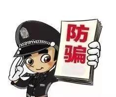 娱乐吃瓜酱打车骗局,警惕新型网络诈骗手段