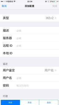 吃瓜娱乐账号注册不了,为何注册屡屡受阻?