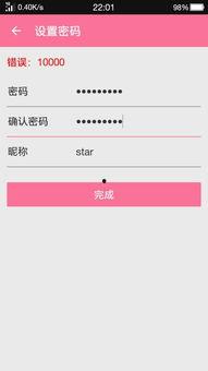 吃瓜娱乐账号注册不了,为何注册屡屡受阻?