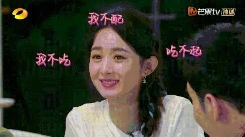 娱乐圈如何吃瓜