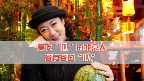 吃瓜 娱乐八卦,揭秘吃瓜群众的八卦盛宴