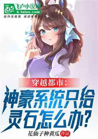 娱乐爆笑吃瓜小说推荐完结,娱乐爆笑吃瓜小说完结篇